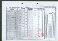 藏品((文件)P39)的圖片