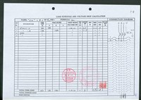 藏品((文件)P47)的圖片