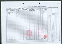 藏品((文件)P49)的圖片