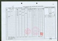 藏品((文件)P50)的圖片