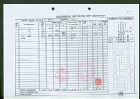 藏品((文件)P52)的圖片