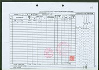 藏品((文件)P56)的圖片