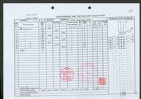 藏品((文件)P58)的圖片