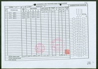 藏品((文件)P65)的圖片