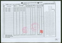 藏品((文件)P67)的圖片