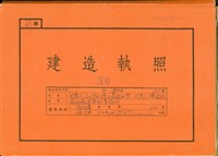 藏品((封面))的圖片