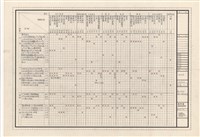 藏品(粉刷表)的圖片