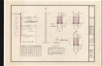 藏品(安全措施剖面圖)的圖片