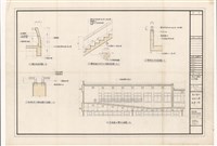 藏品(欄杆及樓梯扶手詳圖)的圖片