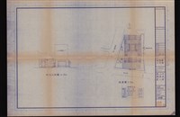 藏品(配置圖,立面圖)的圖片