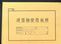 藏品((封面))的圖片