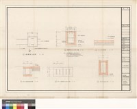 藏品(線槽排水溝詳圖)的圖片
