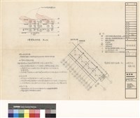 藏品(消防設備圖)的圖片
