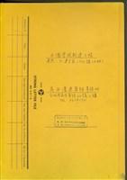 藏品((封面))的圖片