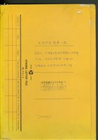 藏品((封面))的圖片