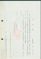 藏品((文件))的圖片