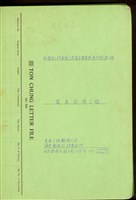 藏品((封面))的圖片