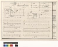 藏品(櫃台詳圖)的圖片