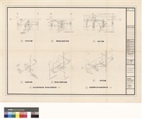 藏品(給水排水工程
廁所配管詳圖(1))的圖片