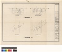藏品(給水排水工程
廁所配管詳圖(2))的圖片