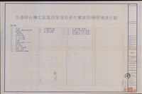 藏品(索引表)的圖片