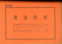 藏品((封面))的圖片
