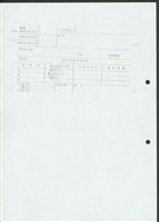 藏品((文件))的圖片