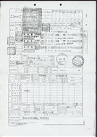 藏品((文件第四頁))的圖片