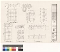 藏品(一,二樓系統櫃 平,立面圖)的圖片