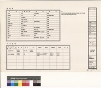 藏品(建材及小五金表)的圖片
