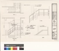 藏品(九樓樓梯,扶手施工圖)的圖片