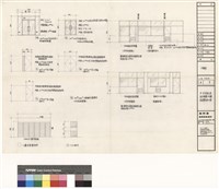 藏品(門窗表)的圖片