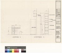 藏品(咖啡杯架圖)的圖片