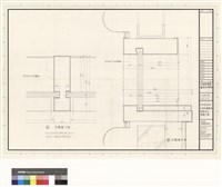 藏品(不銹鋼帷幕牆剖面詳圖)的圖片