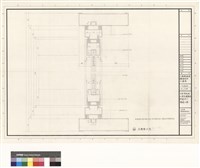 藏品(不銹鋼軸旋轉窗剖面大樣圖)的圖片