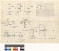 藏品(4-1~4-2門詳圗,4-3粉刷表,4-4詳圖,4-6詳圖,4-5剖面圖)的圖片