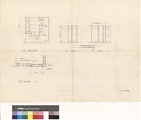 藏品(7-0廁所裝修圖,7-1~7-2立面圖,7-3平面詳圗)的圖片