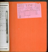藏品((封面內冊))的圖片