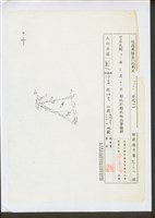 藏品((文件))的圖片