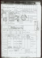 藏品((申請書影本))的圖片