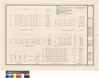 藏品(傢俱詳圖)的圖片