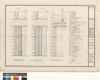 藏品(隔音牆詳圖)的圖片