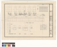 藏品(門窗圖)的圖片