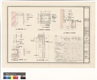 藏品(大樣詳圖,粉刷表)的圖片