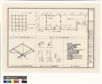 藏品(天花板詳圖)的圖片