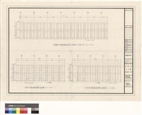 藏品(外牆鋼板詳圖)的圖片