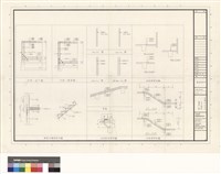 藏品(雜項配筋圖)的圖片