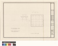 藏品(安全措施平面)的圖片