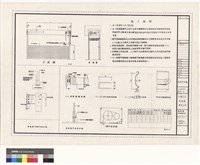 藏品(鐵捲門詳圖)的圖片