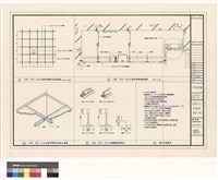 藏品(天花板詳圖)的圖片
